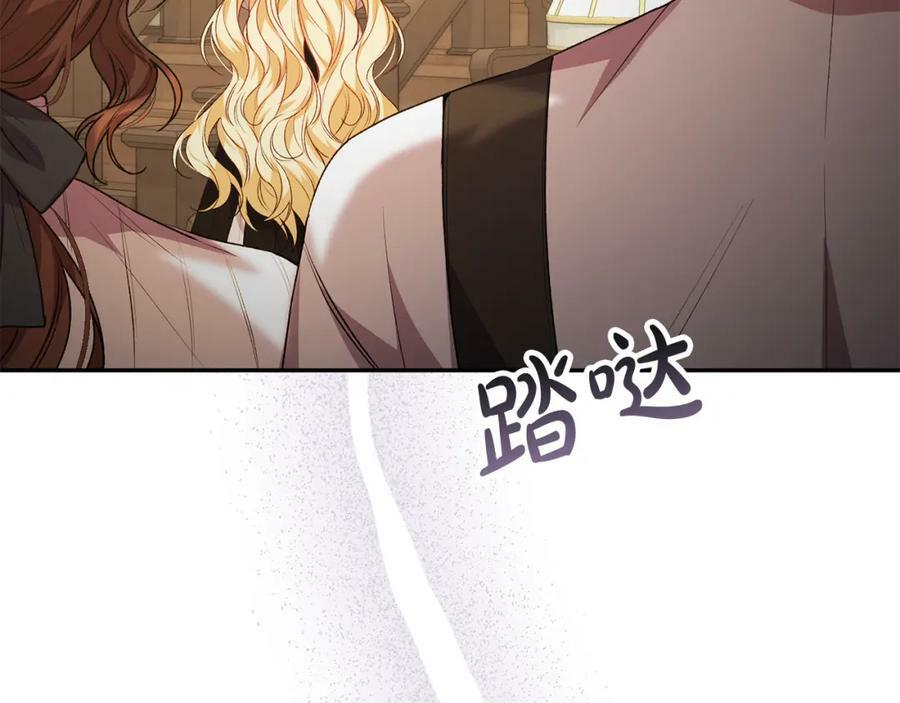 第51话 回帝都的理由129