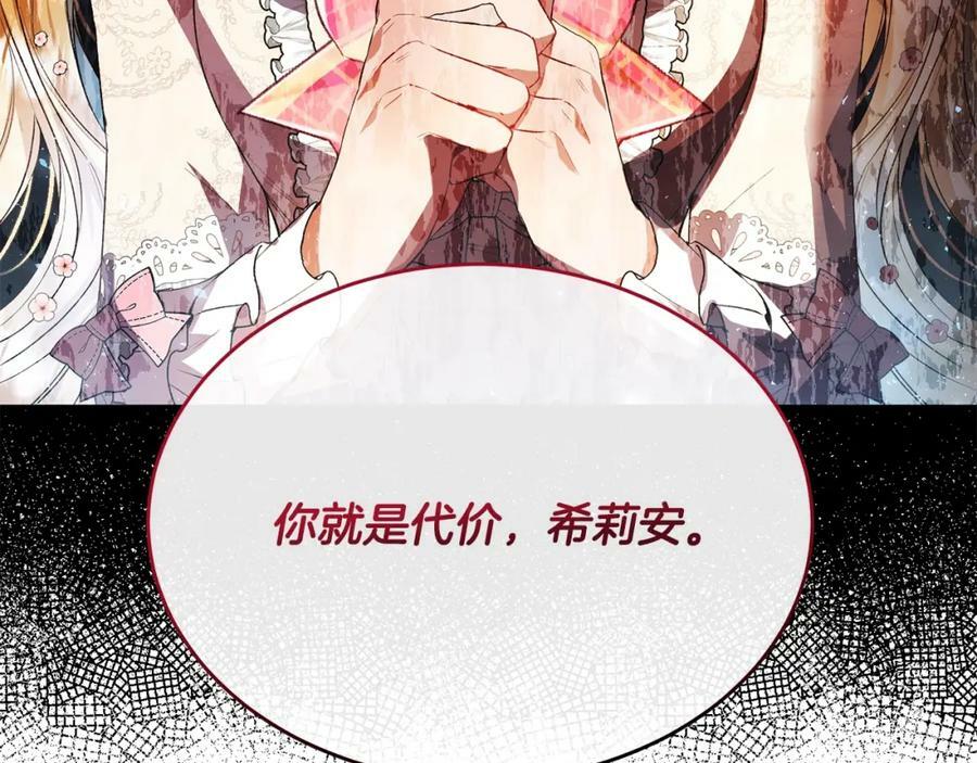 第41话 代价105