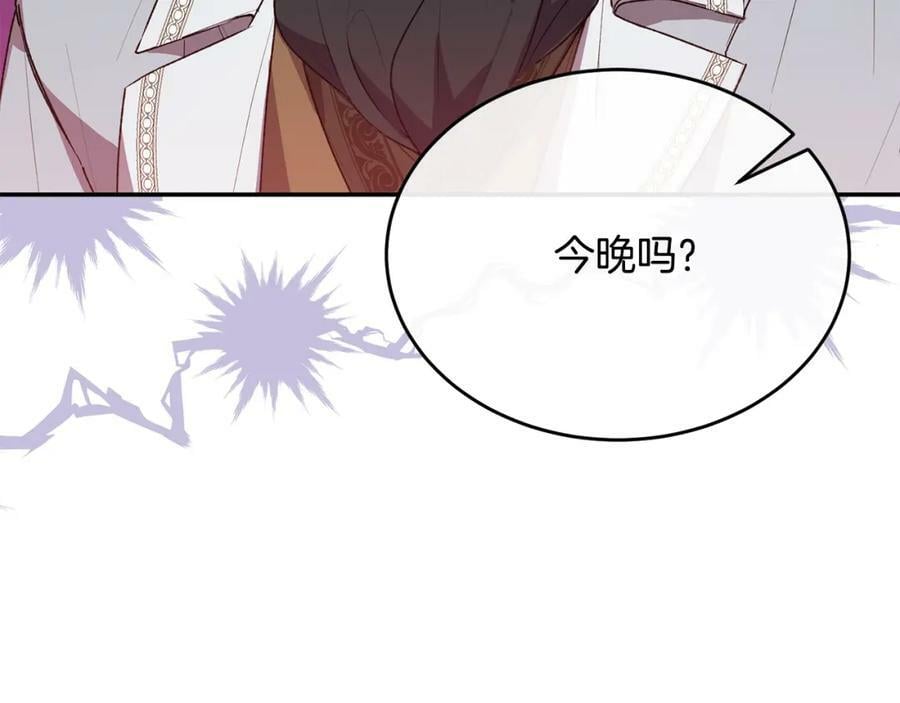 第48话 杀气58