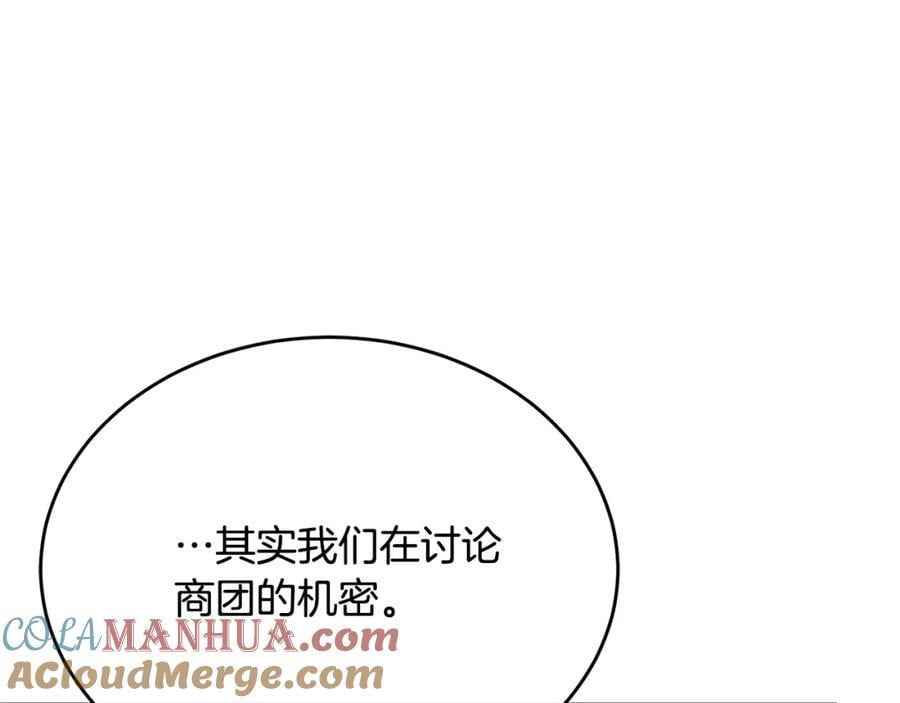 第55话 掌控全局180