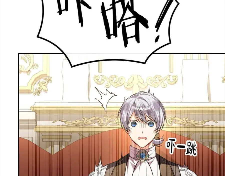 第77话 你这个笨蛋！102