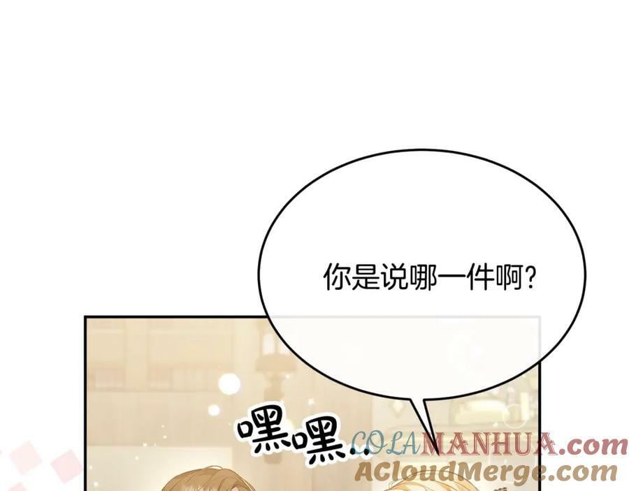 第45话 心有灵犀140