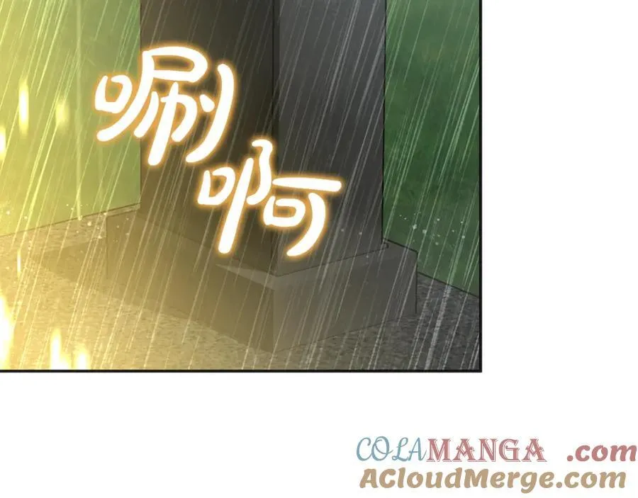 第105话 雨夜出走4