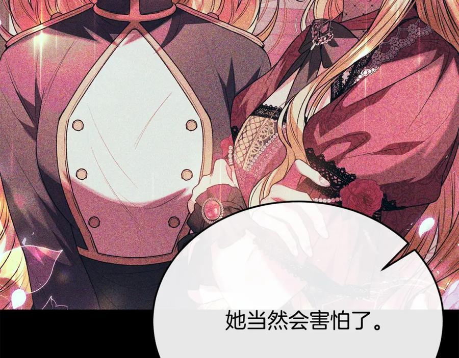 第63话 妹妹的好戏155