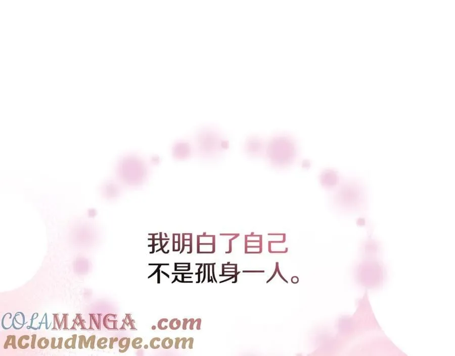 第108话 真心的祝愿100
