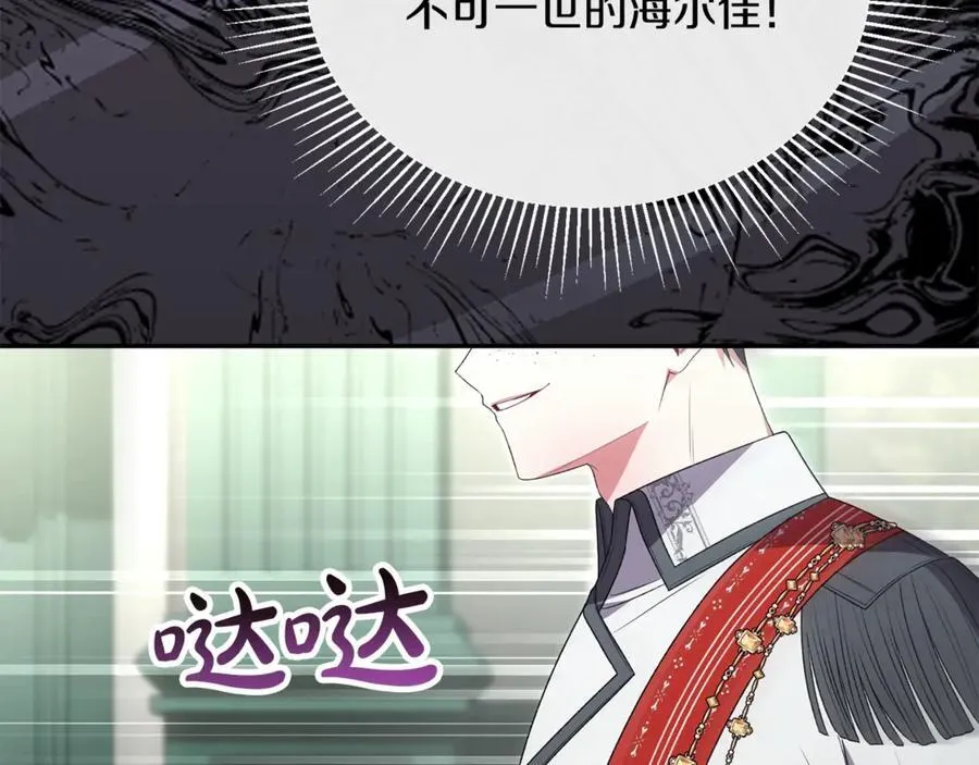 第108话 真心的祝愿137
