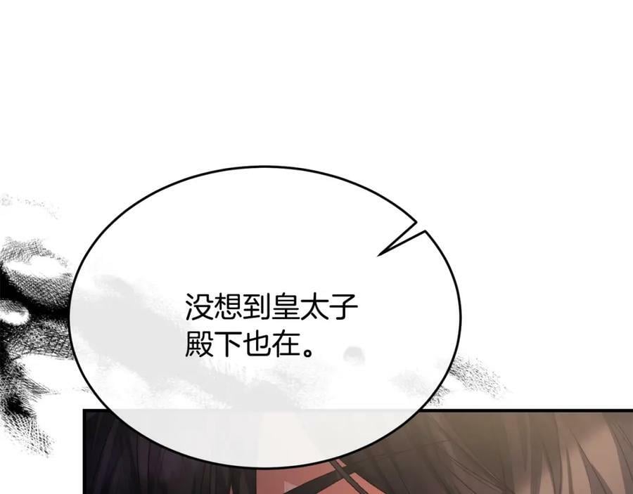 第41话 代价37