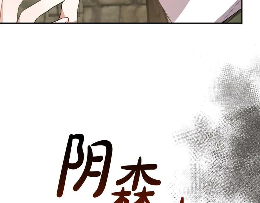 第47话 变色龙小姐31