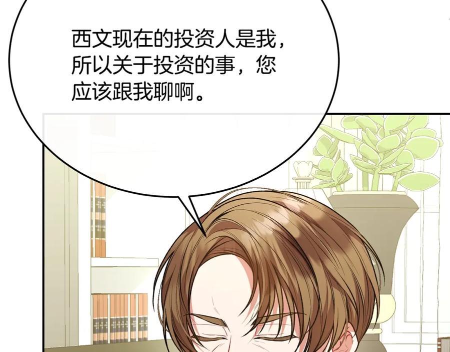 第64话 靠山147