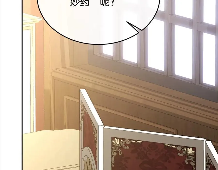 第83话 分手？118
