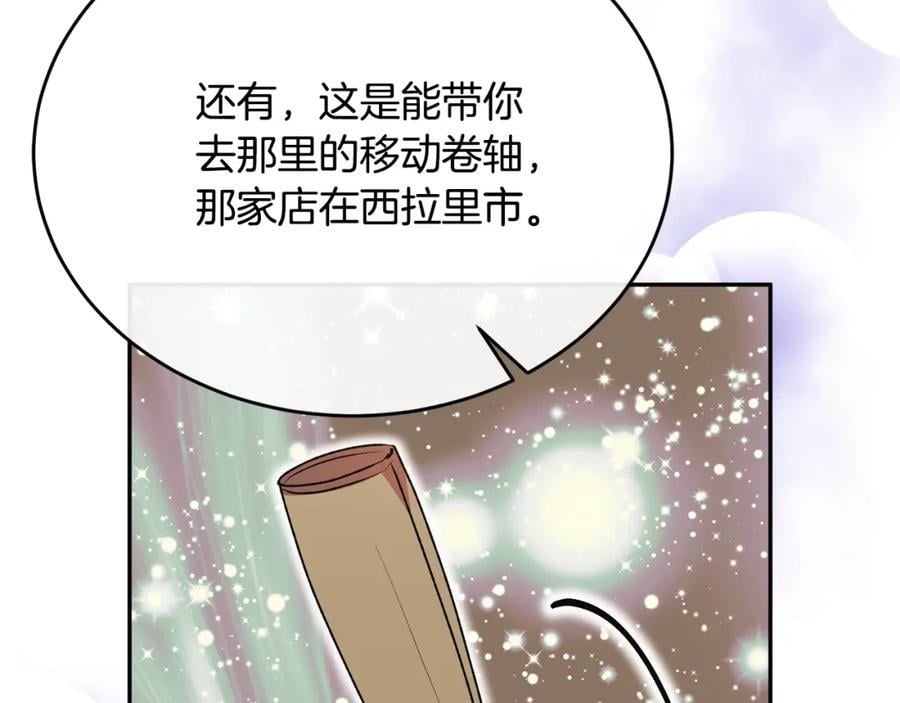 第63话 妹妹的好戏167