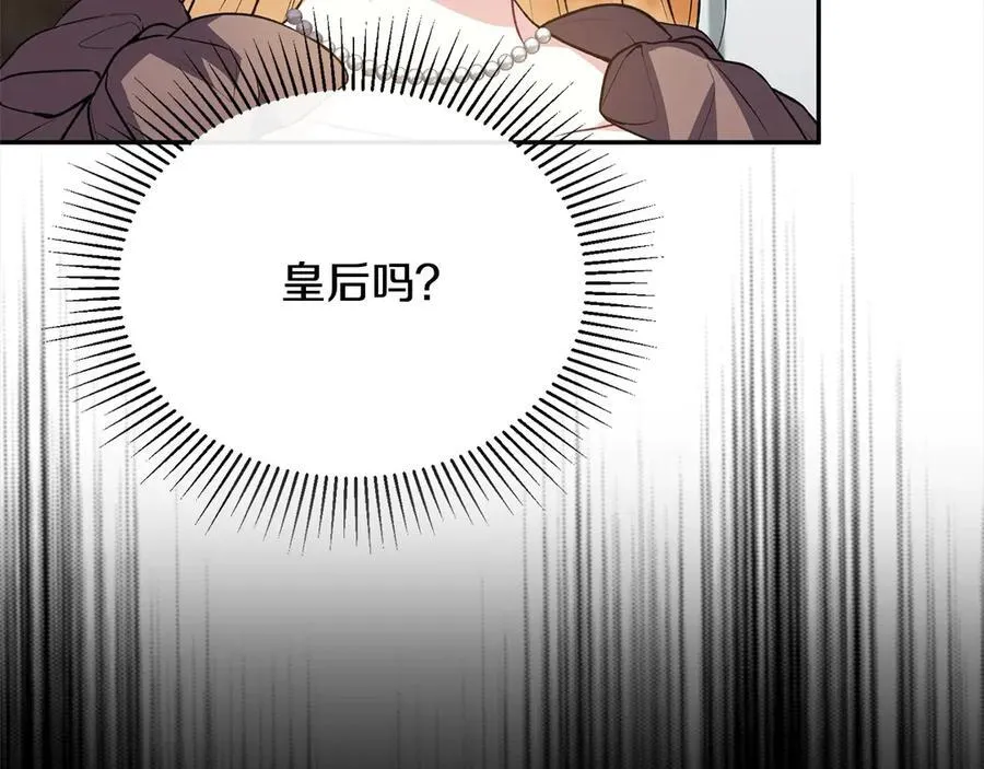 第92话 还不是因为你142