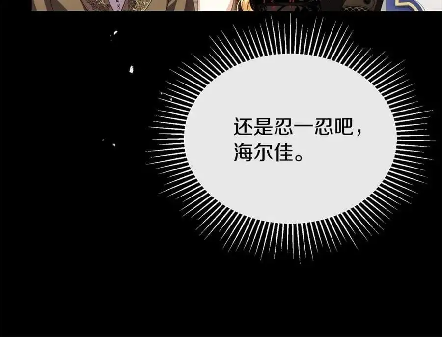 第74话 他喜欢我93