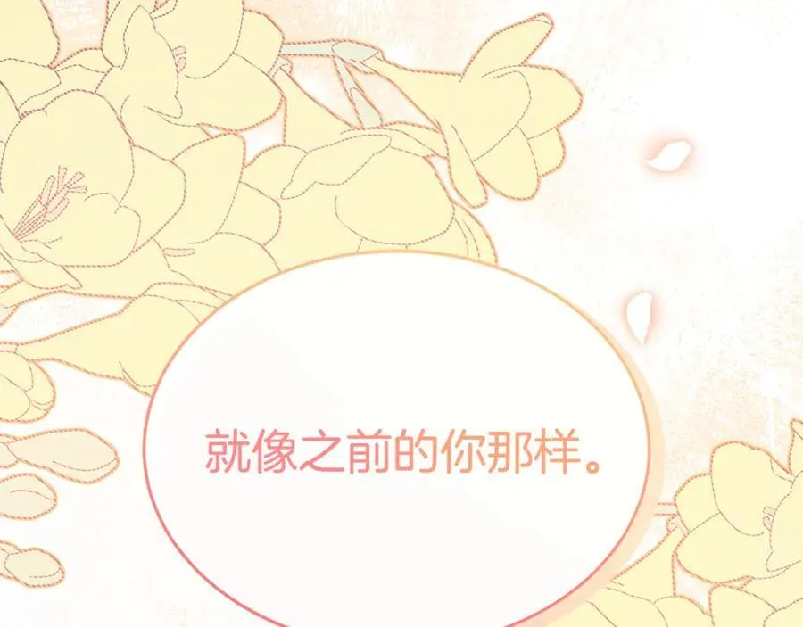 第106话 我不会抛弃你170