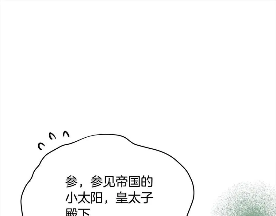 第89话 假戏真做101