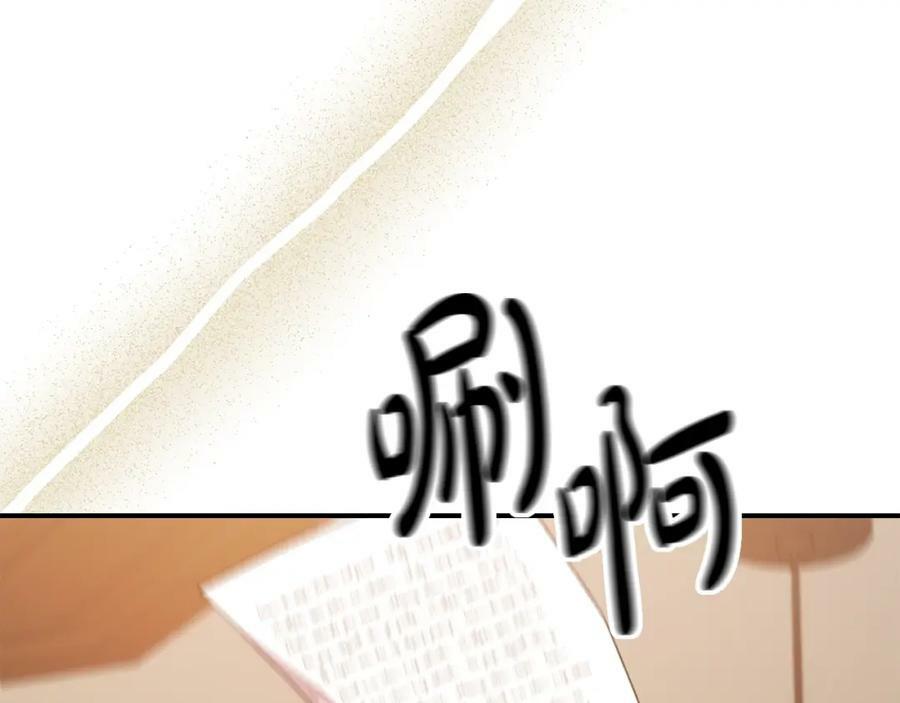 第37话 不配139