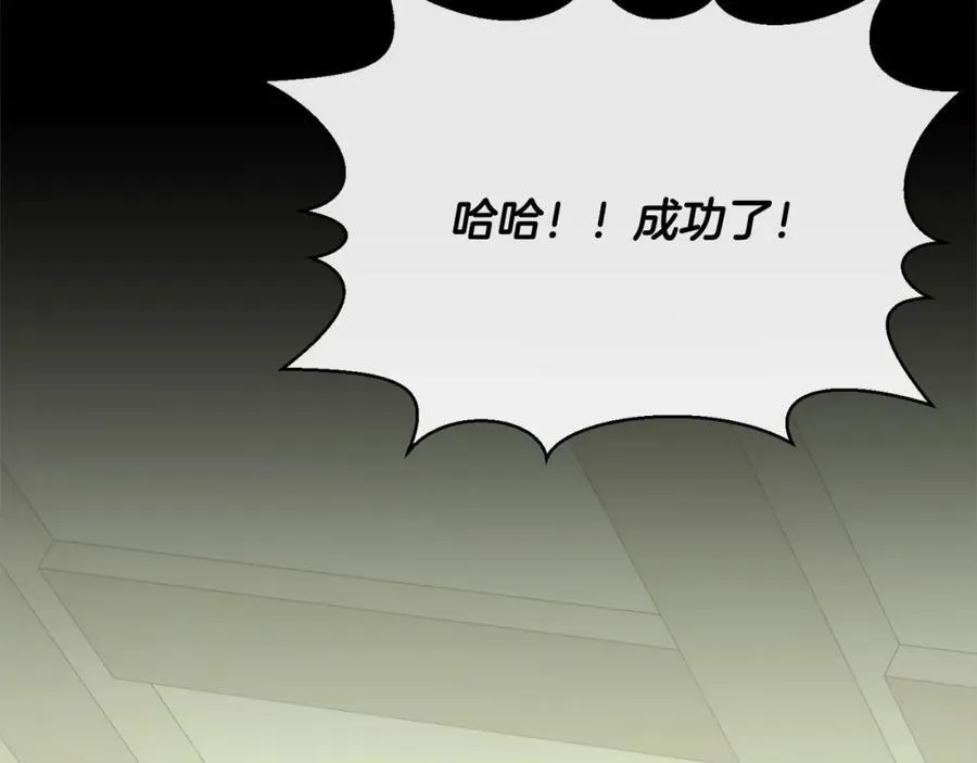 第87话 魔法师103