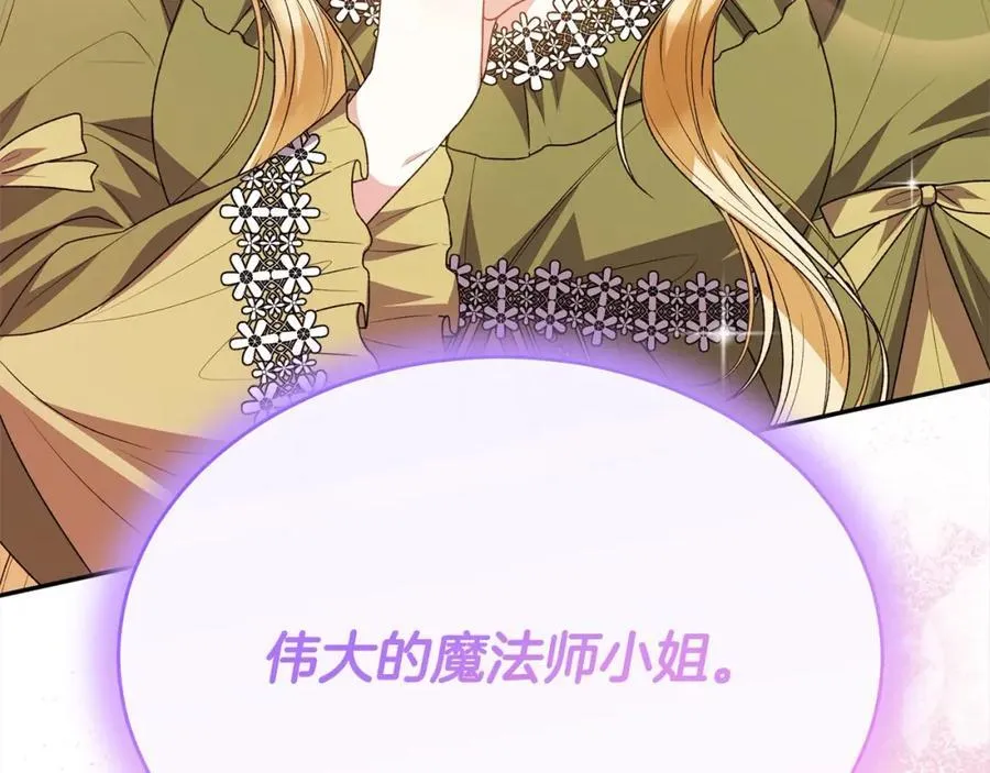 第83话 分手？146