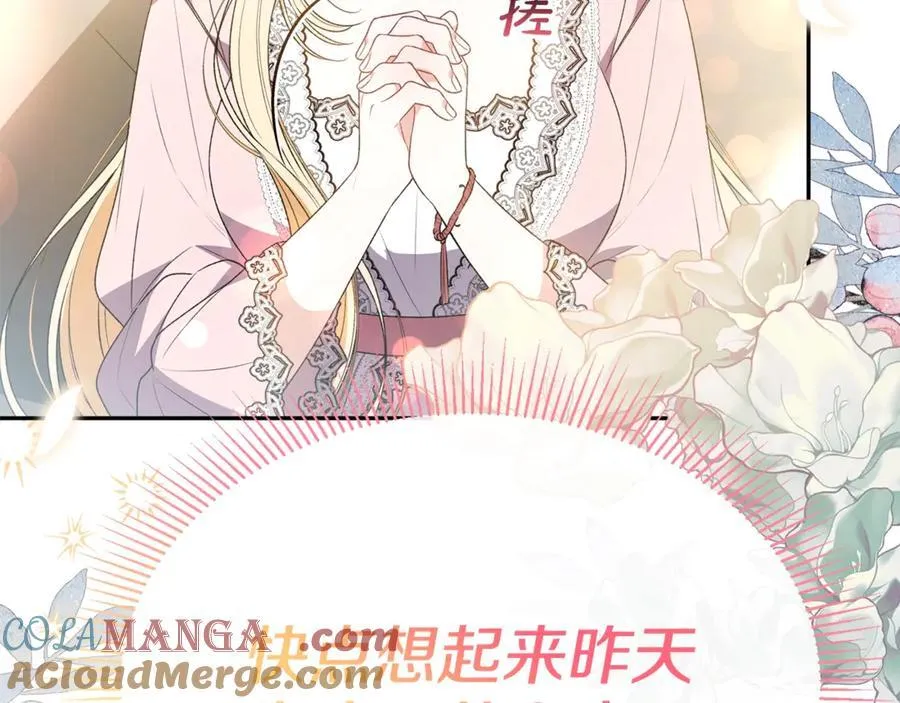 第103话 不得了的事196
