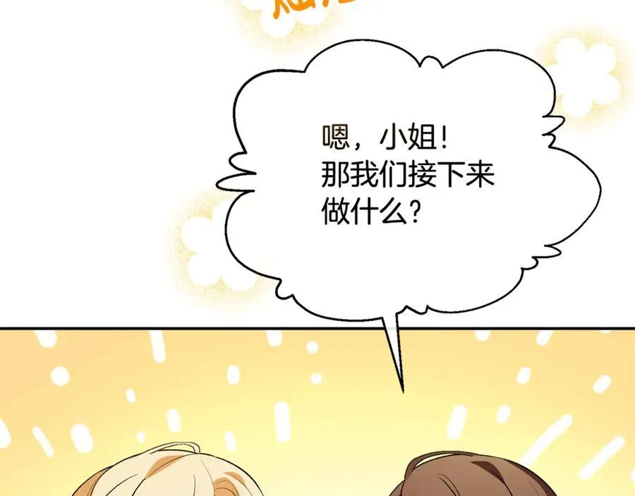 第95话 想要得到姐姐193