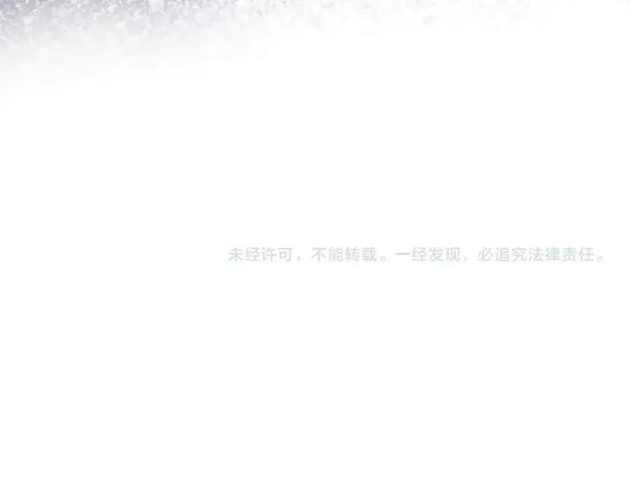 第二季完结话 彼此的依靠190
