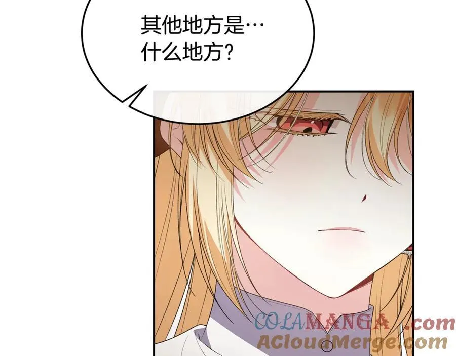 第二季完结话 彼此的依靠108