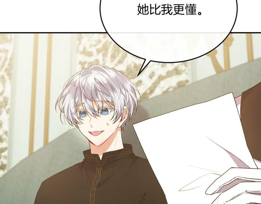 第46话 归家之路49
