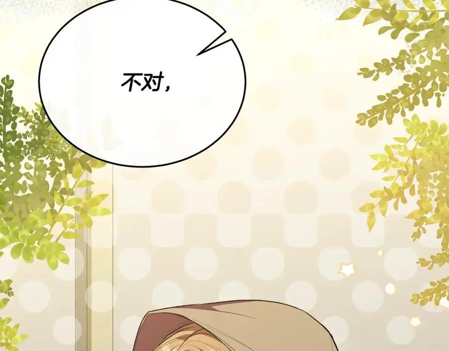 第68话 成人礼6