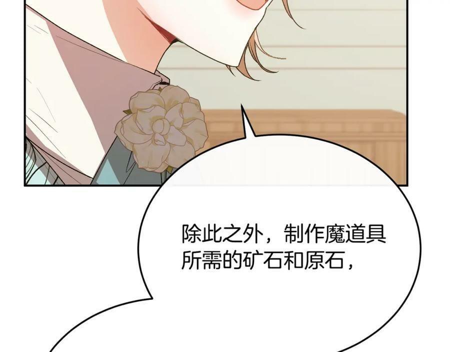 第46话 归家之路127