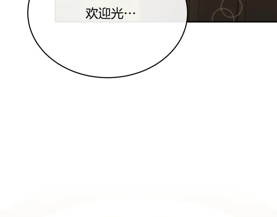 第58话 强迫出嫁？129