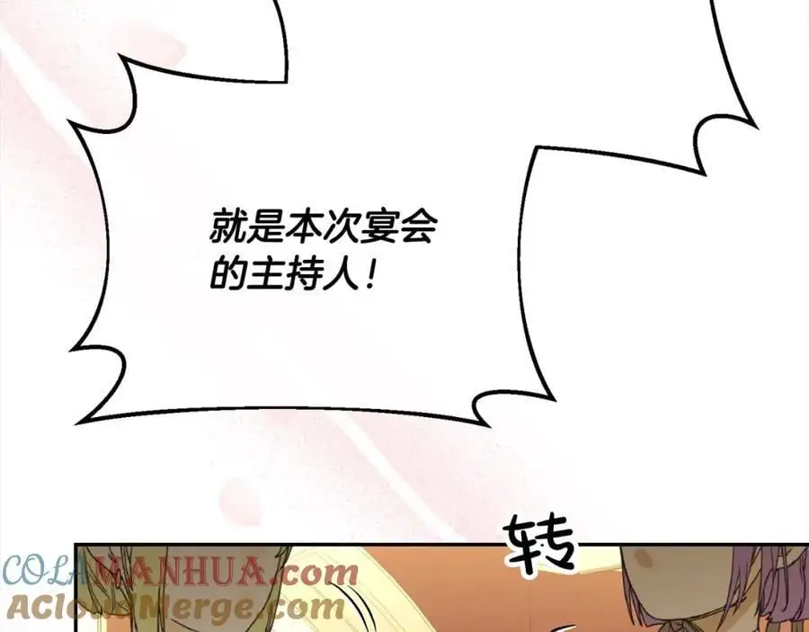 第76话 对不起12