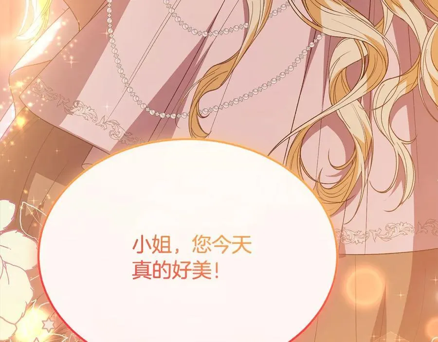 第91话 生日舞会65