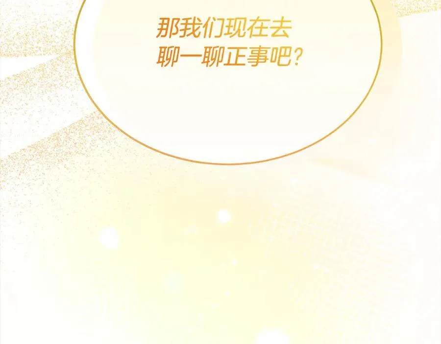 第90话 精灵世界35