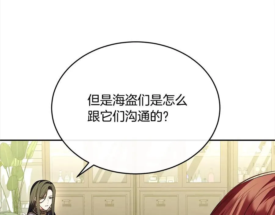 第96话 我珍视的人118