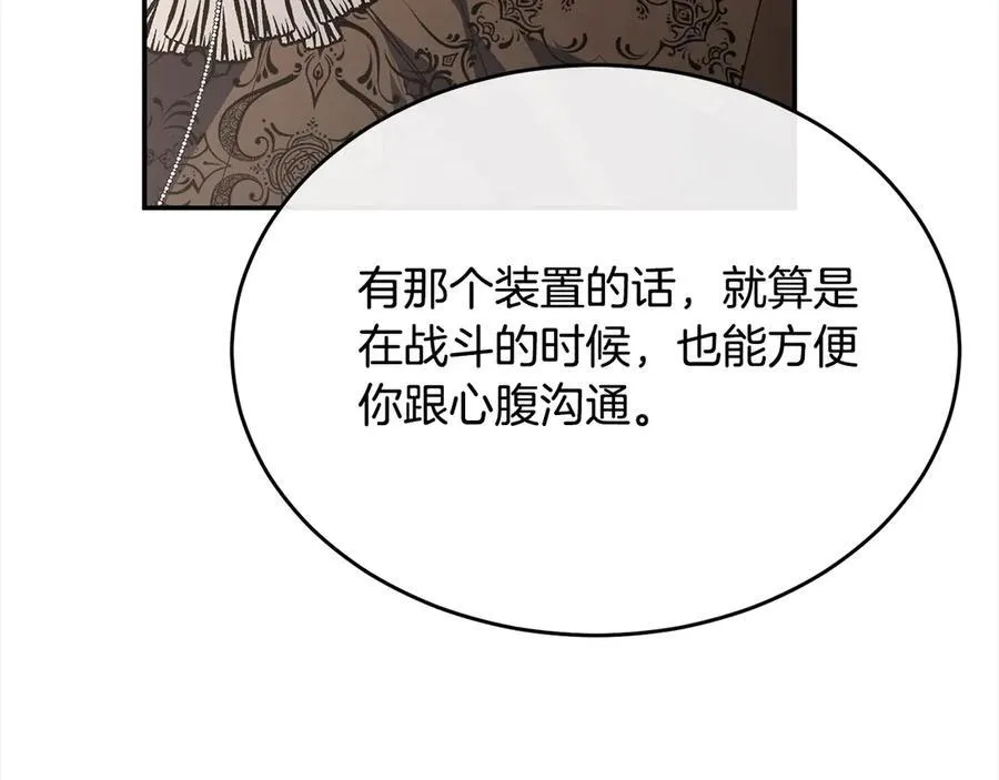 第98话 这样就足够了221