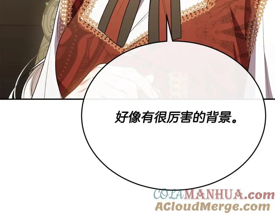 第68话 成人礼48