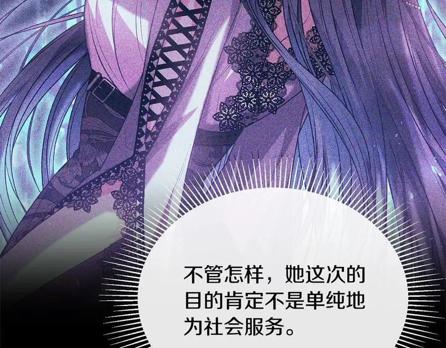 第92话 还不是因为你145