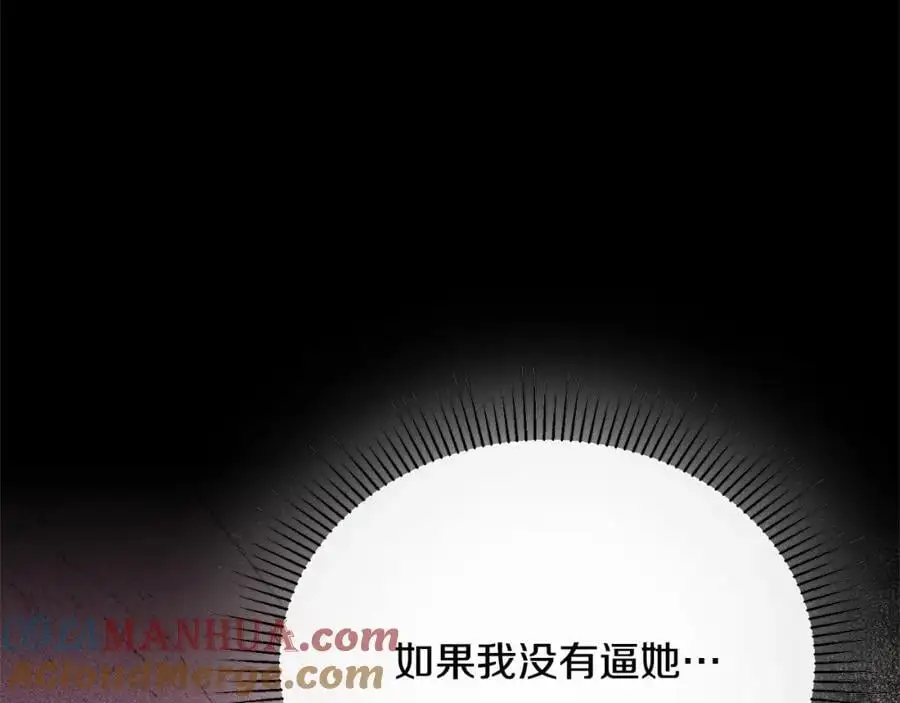 第70话 重新开始196
