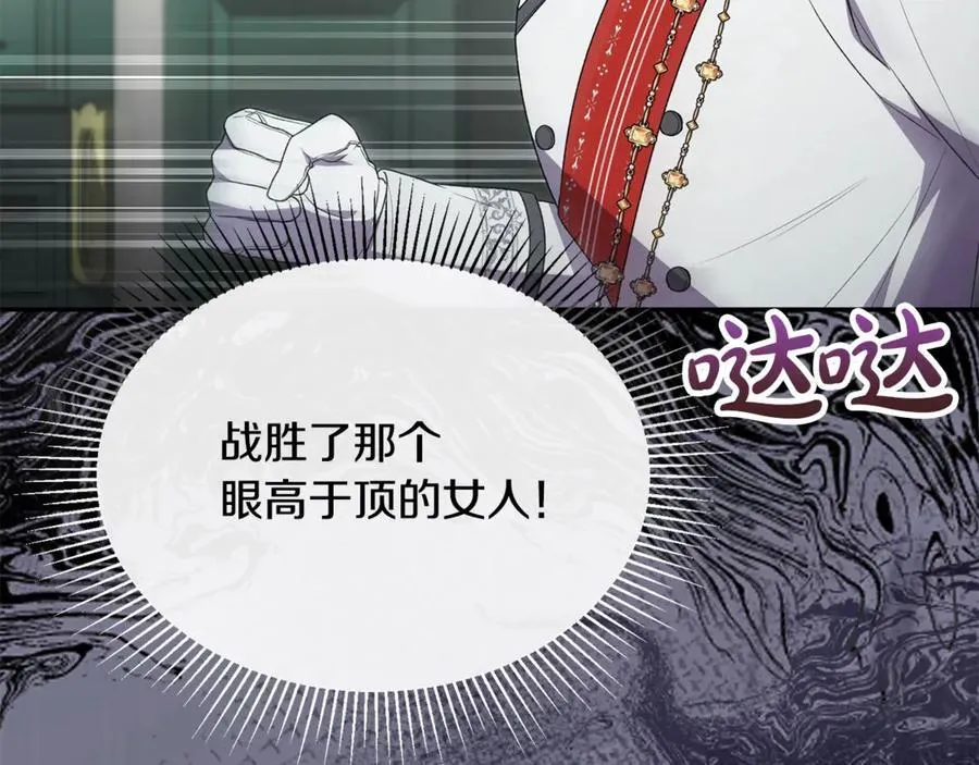 第108话 真心的祝愿138