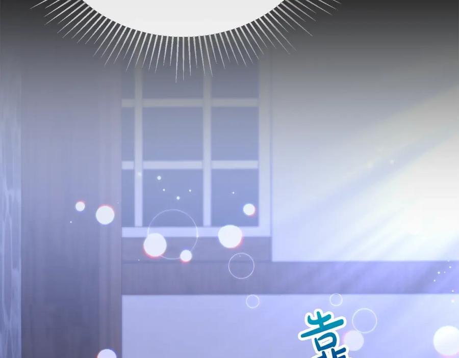 第57话 赠礼39