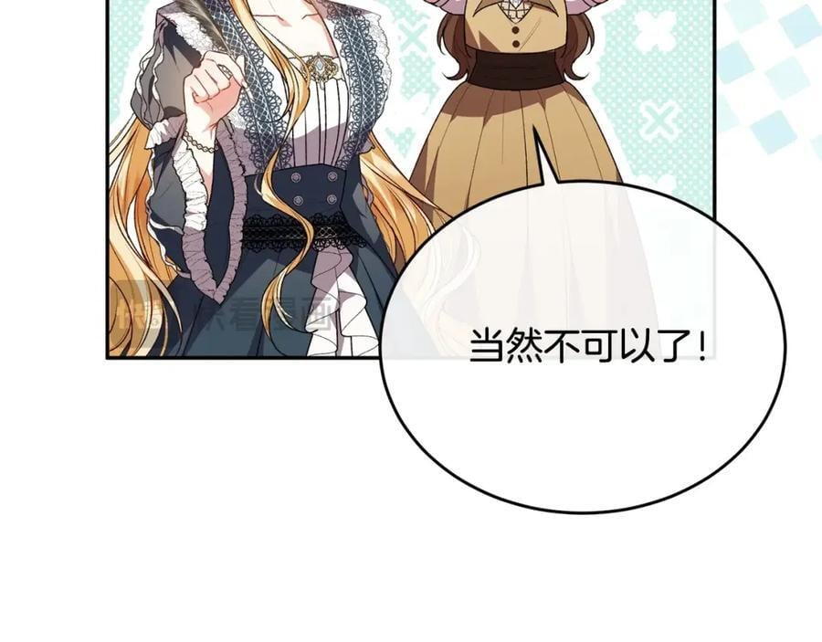 第64话 靠山50