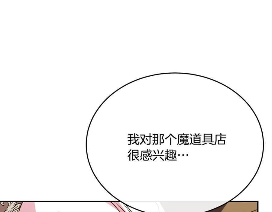 第64话 靠山107