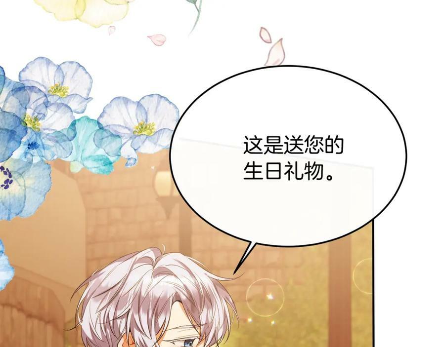 第43话 不再伤心129