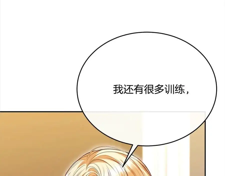 第70话 重新开始145