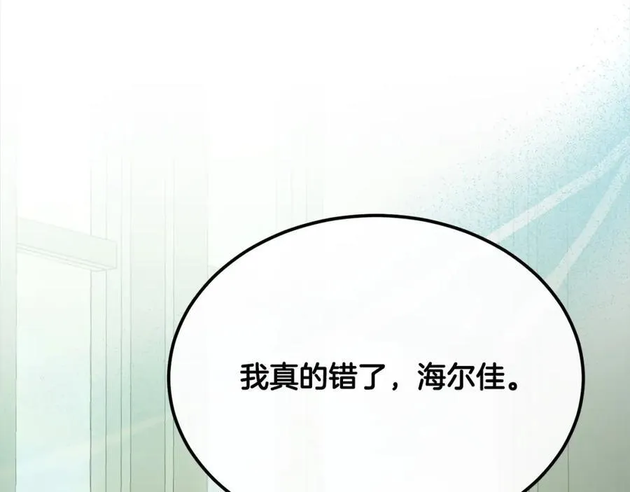 第82话 断绝关系85
