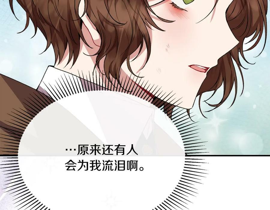 第34话 新伙伴95