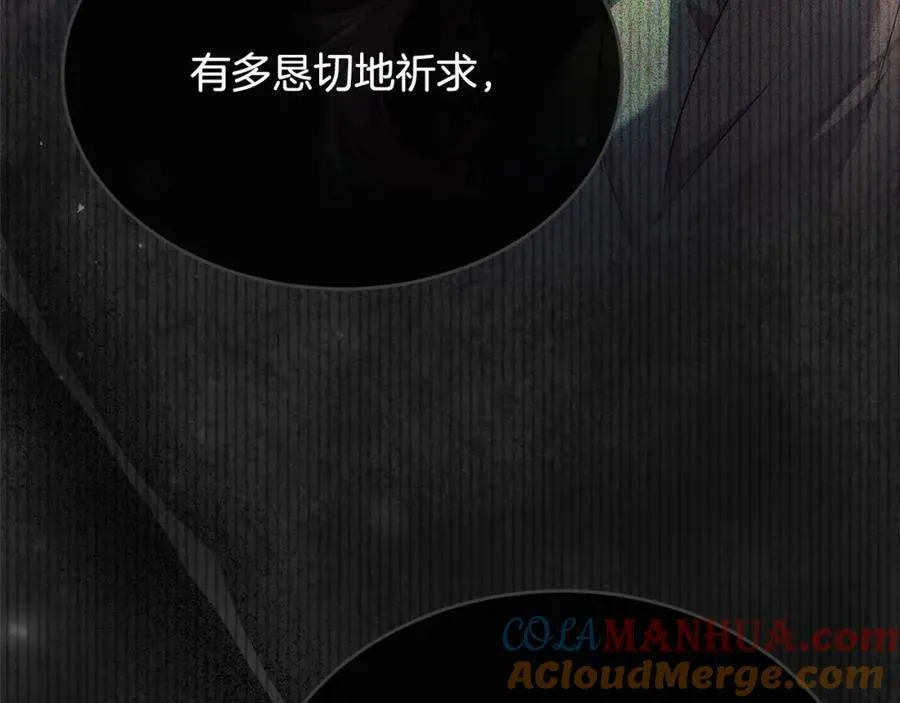 第82话 断绝关系116
