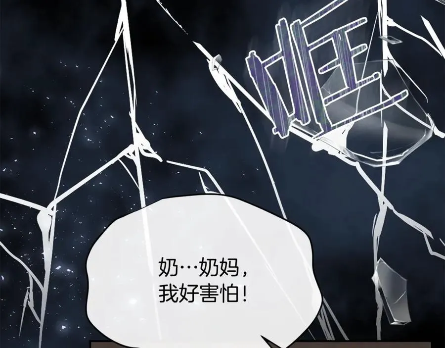 第106话 我不会抛弃你193