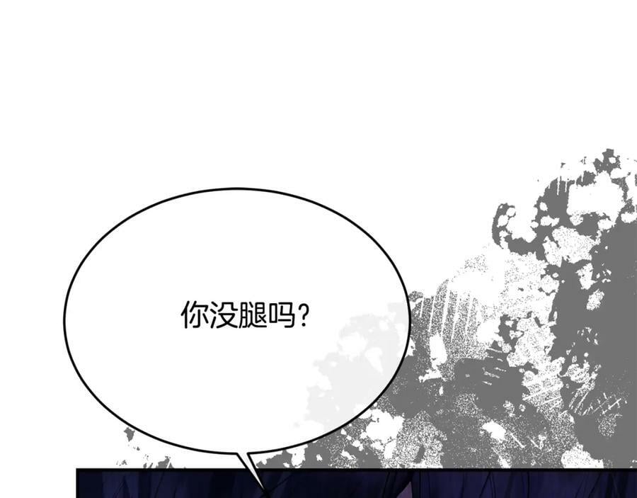 第40话 殿下的心思98