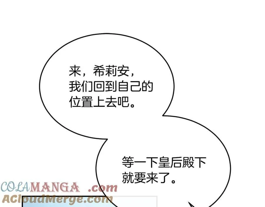 第111话 机会只有一次72